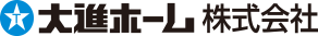 大進ホーム株式会社