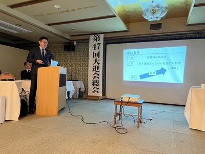 2025　大進総会社長