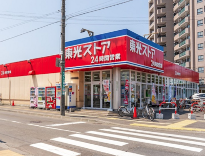 東光ストア南郷7丁目店.png