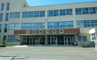 札幌中学校.png