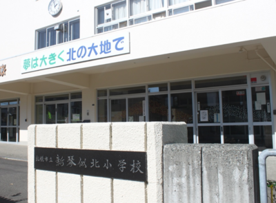 新琴似北小学校.png