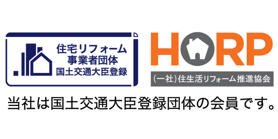 会員用ロゴマーク　横