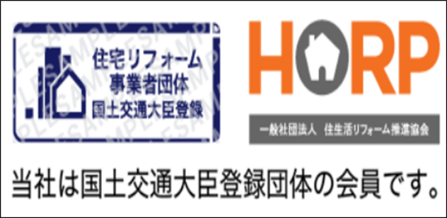 会員用ロゴマーク　横