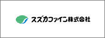 スズカファイン