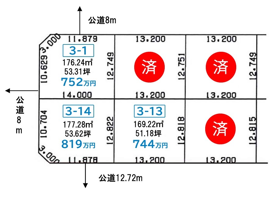 土地図面